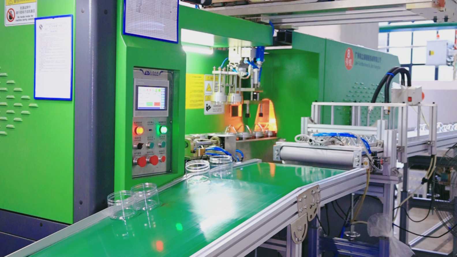 Guangzhou Huaweier Packing Products Co.,Ltd.